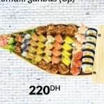 BOX NIGIRI HOUSE(22p)