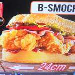 B-smocky
